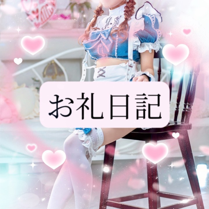 りか