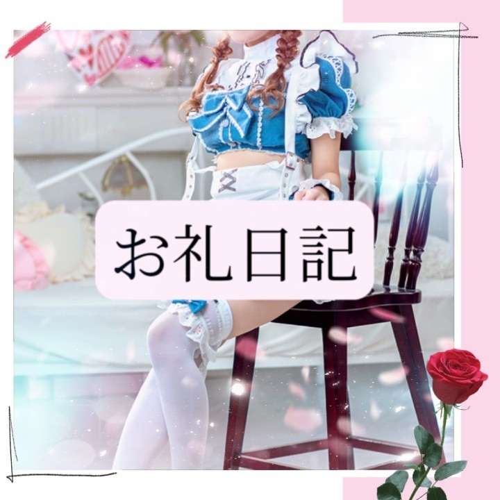 りか