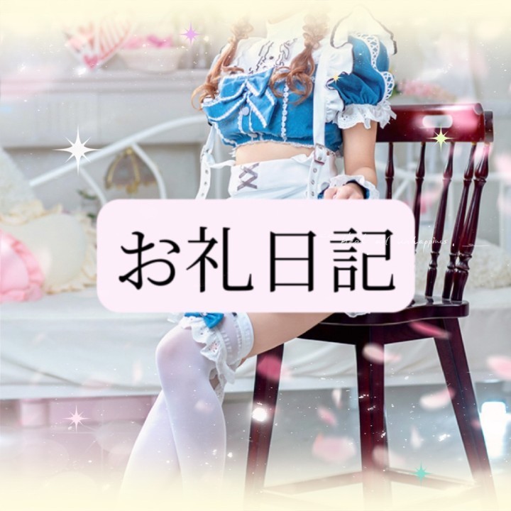 りか