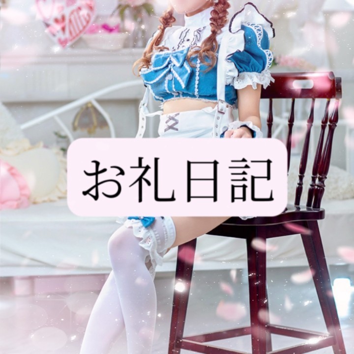 りか