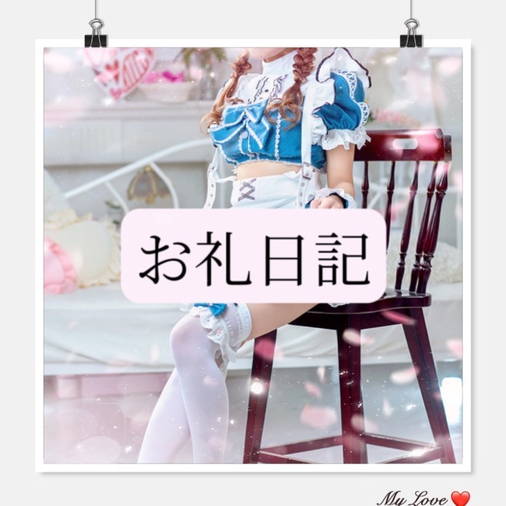 りか