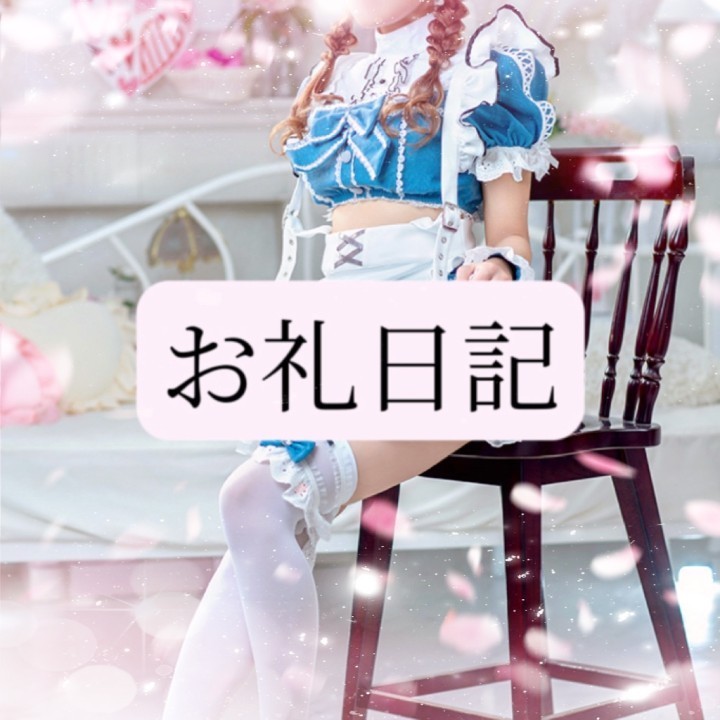 りか