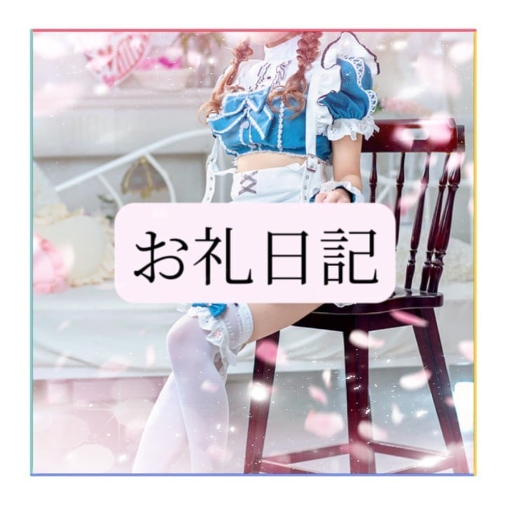 りか