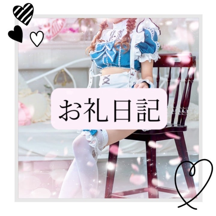 りか