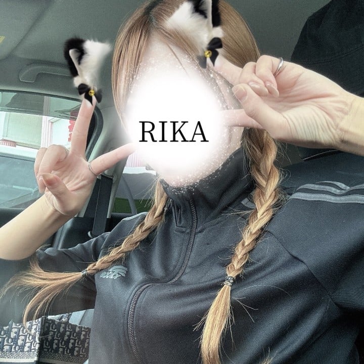 りか