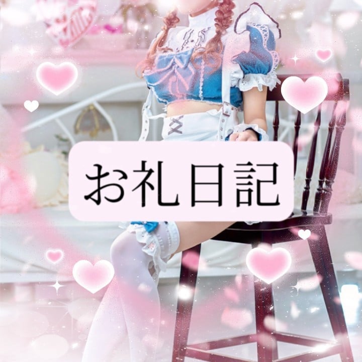 りか