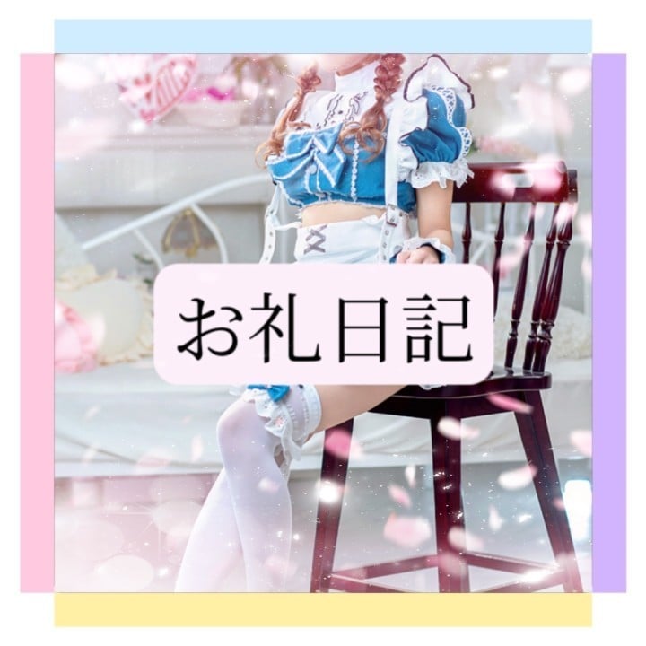 りか