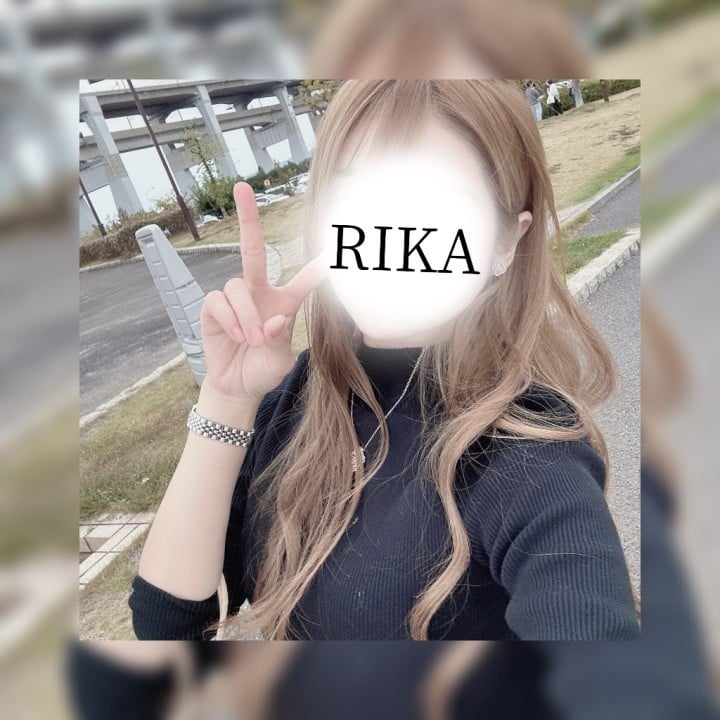 りか