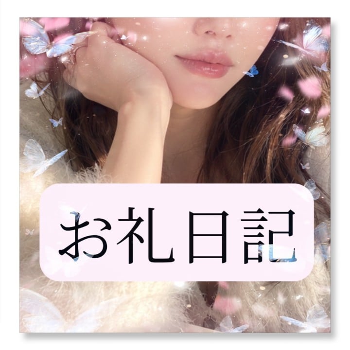 りか