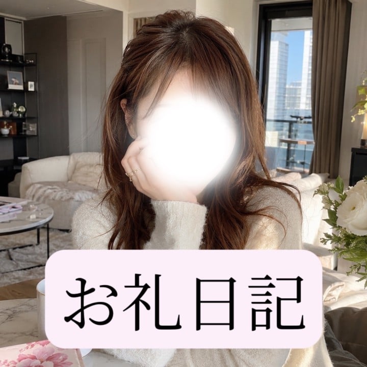 りか