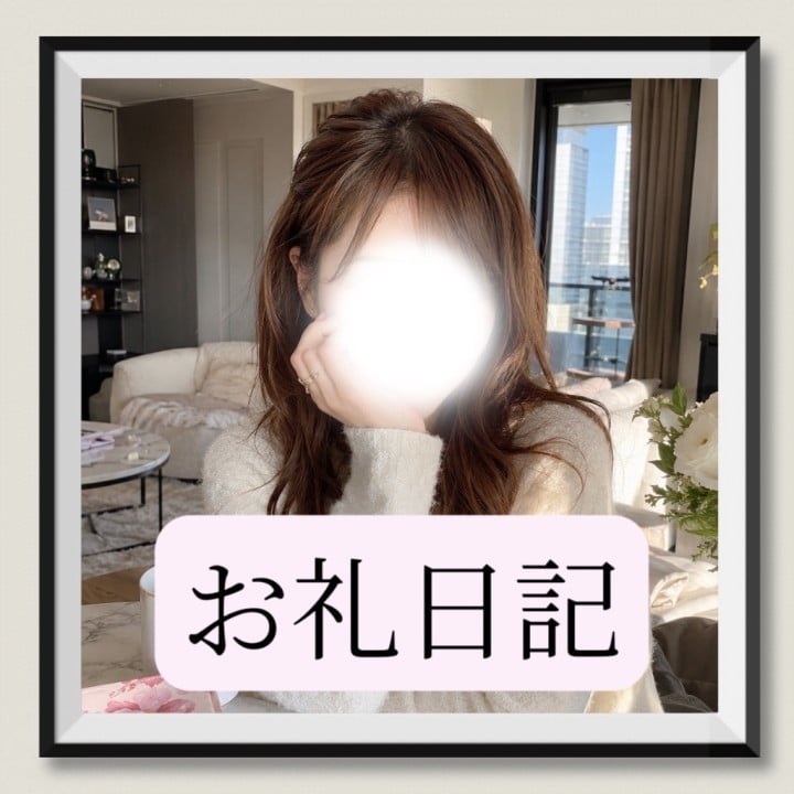 りか