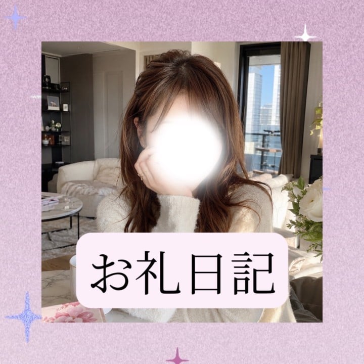 りか