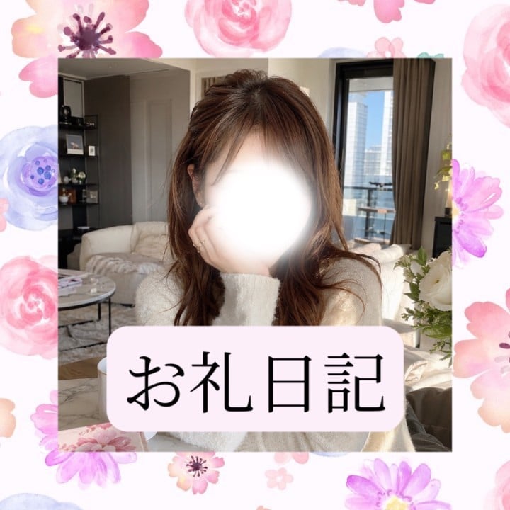 りか