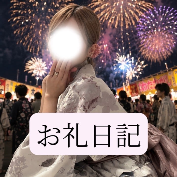 りか