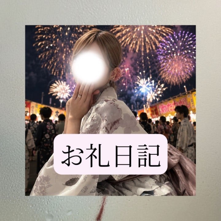 りか