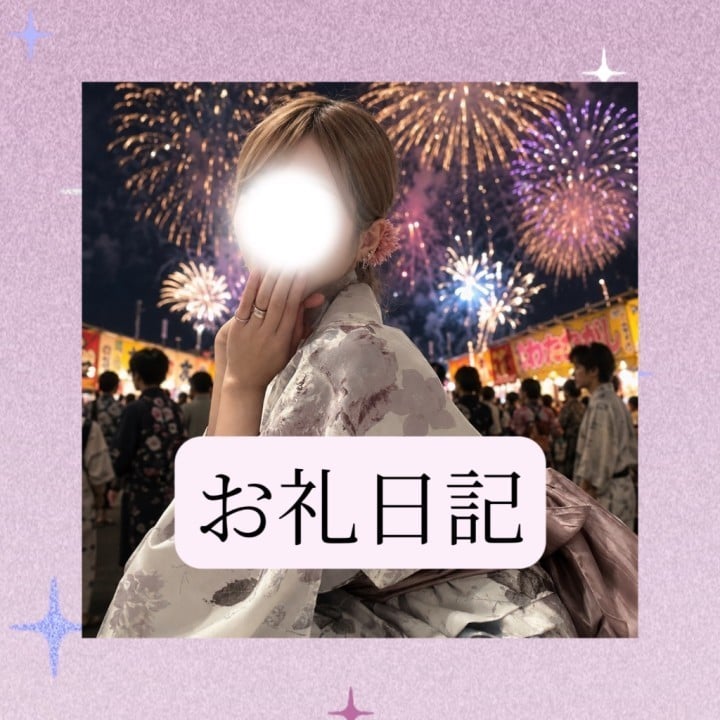 りか