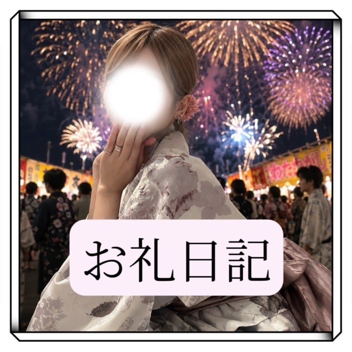りか