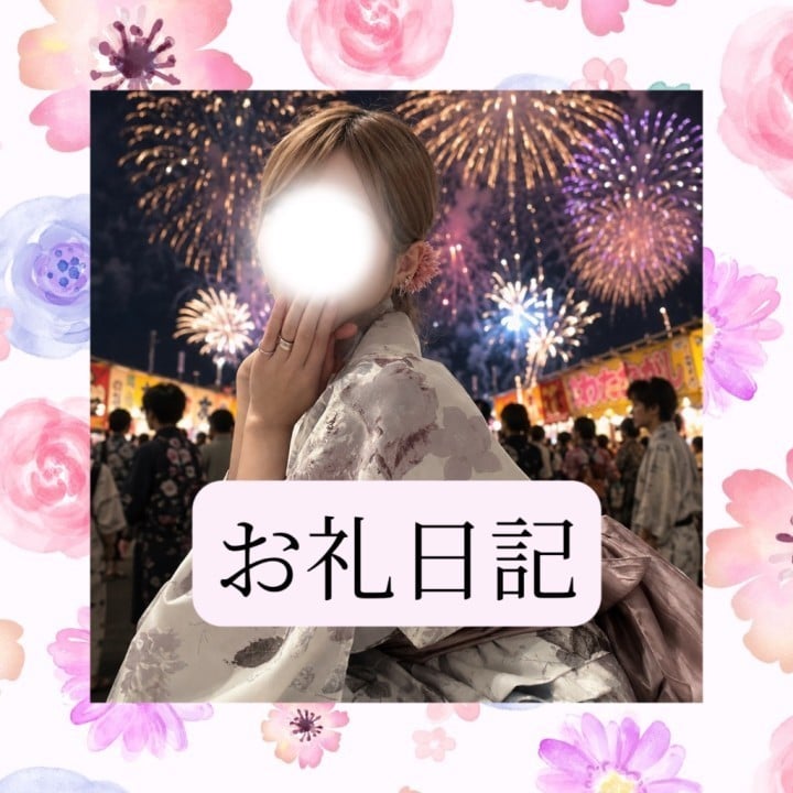 りか