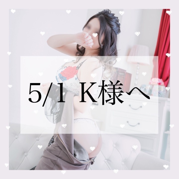 るみ