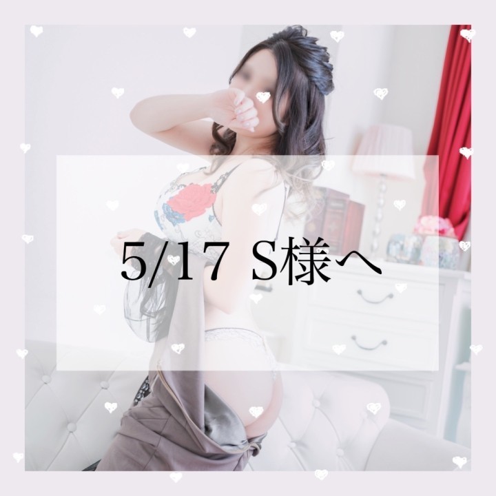 るみ