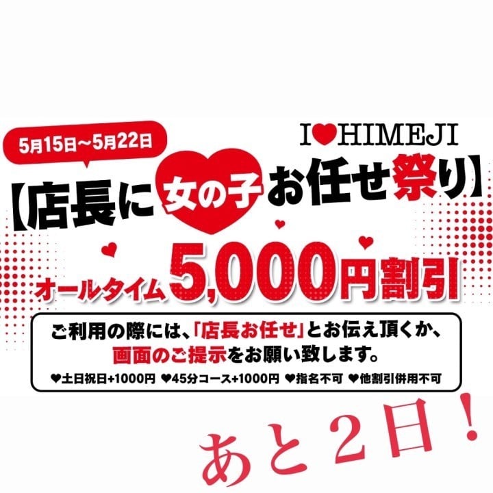 るみ