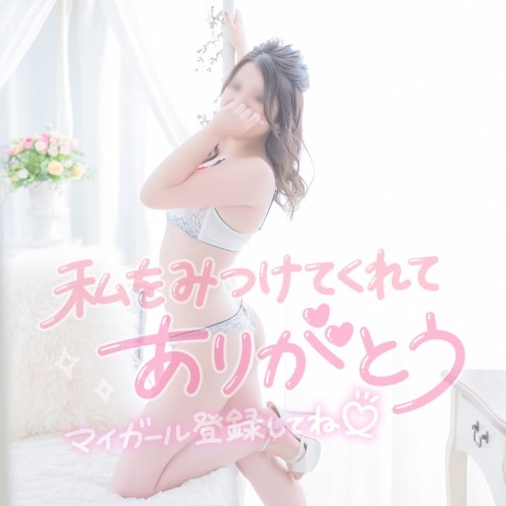 るみ
