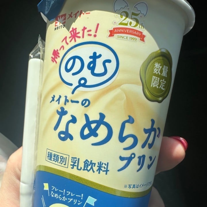 るみ