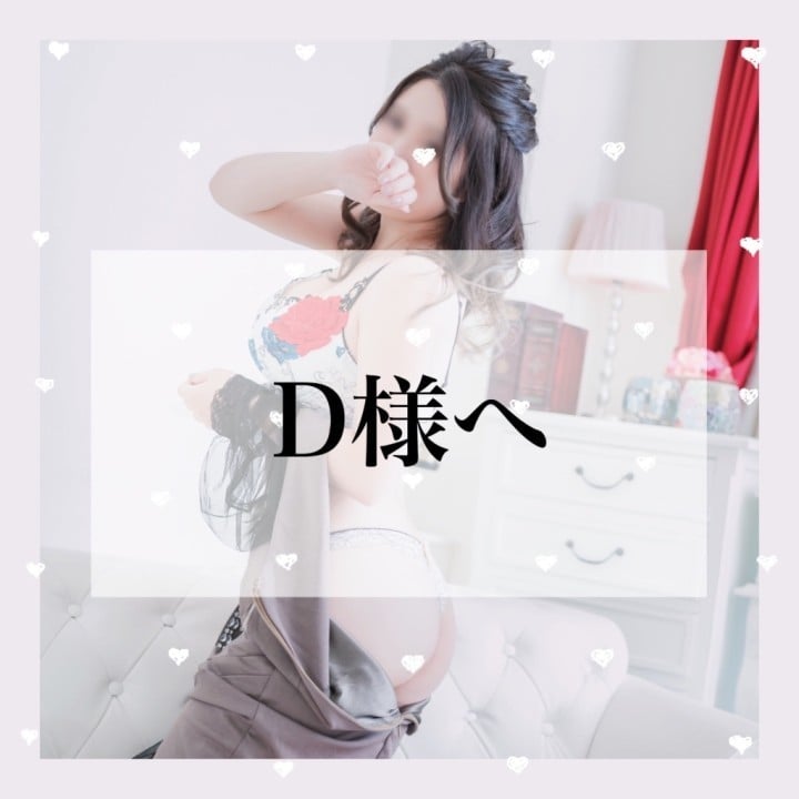 るみ