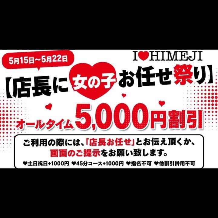りんか