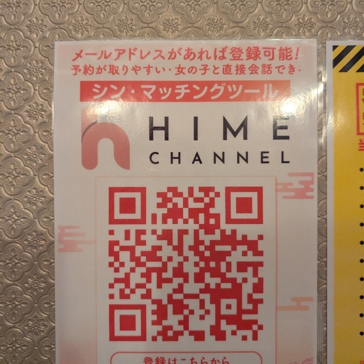 ひまわり