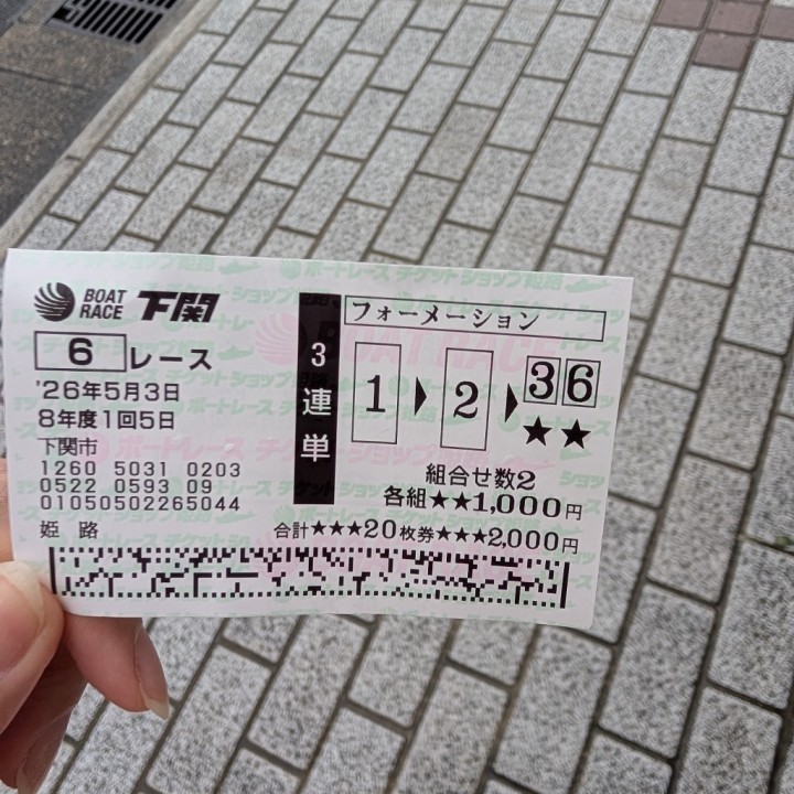 ひまわり