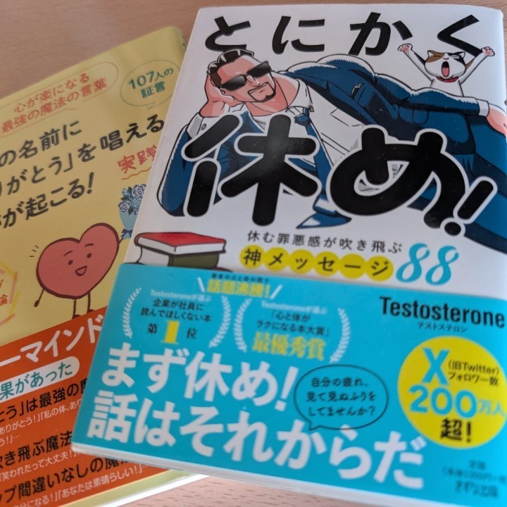 ひまわり