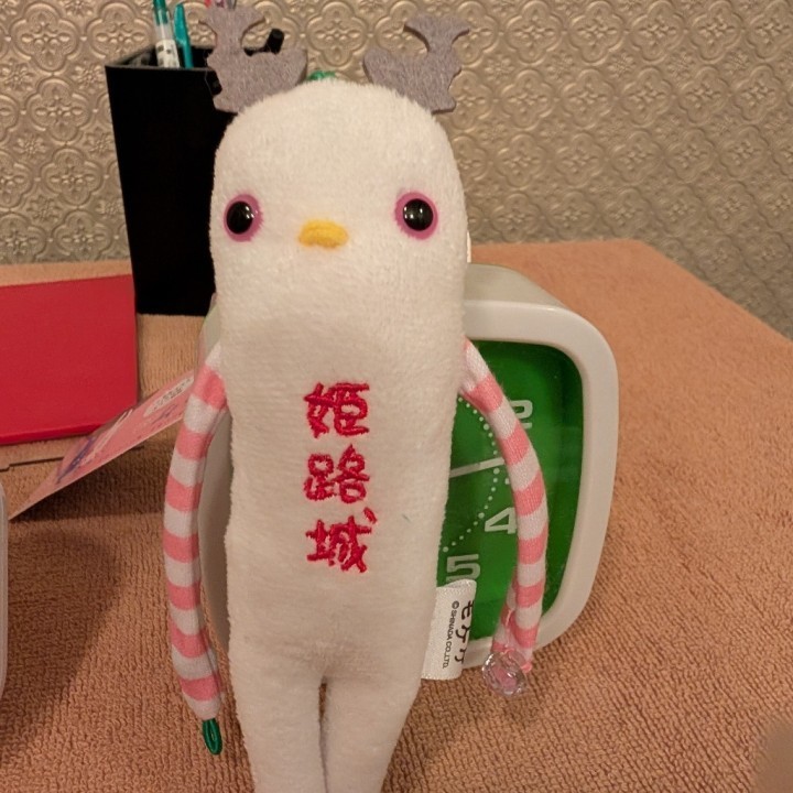 ひまわり