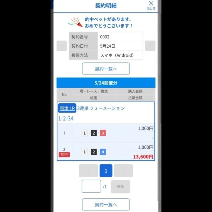 ひまわり