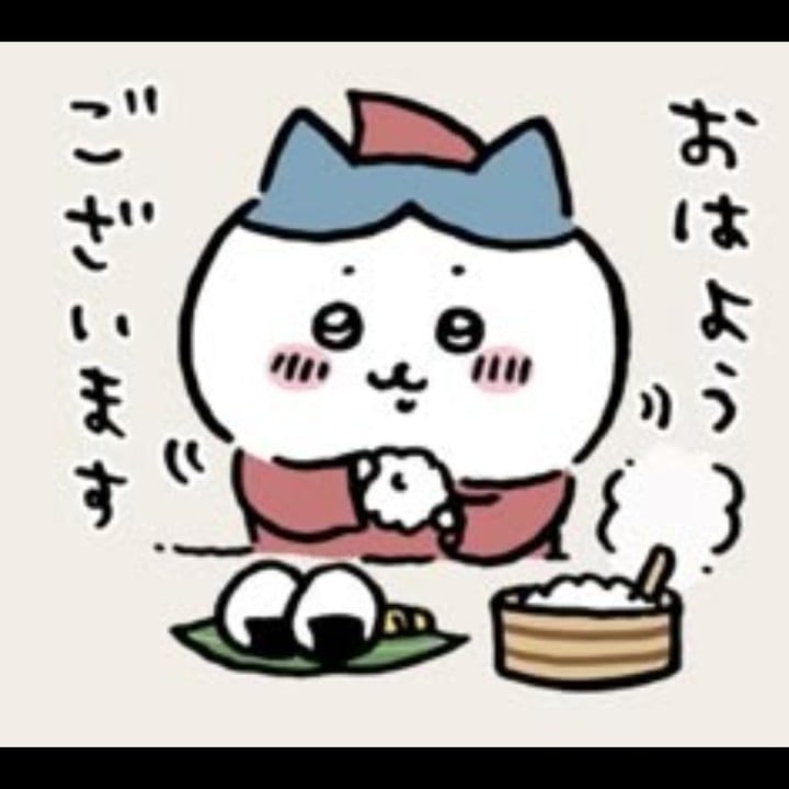 ひまわり