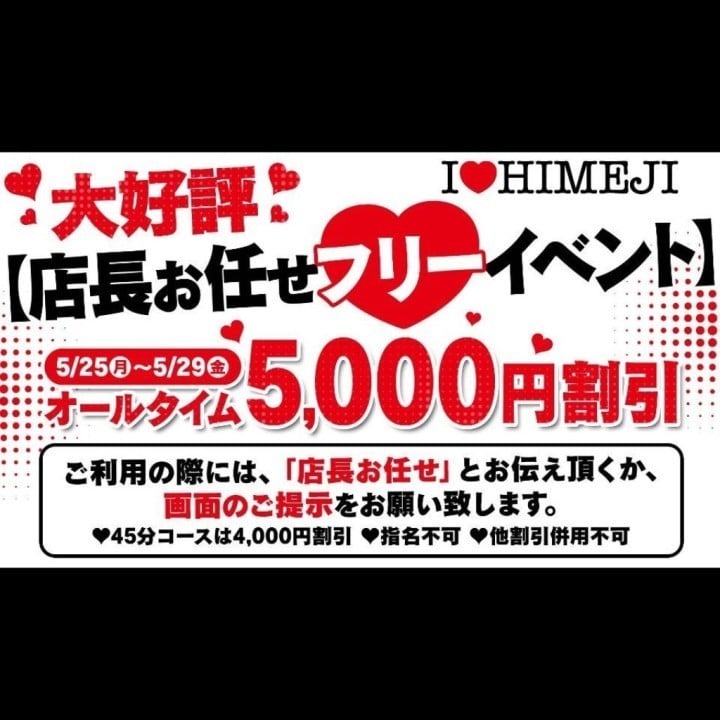 ひまわり