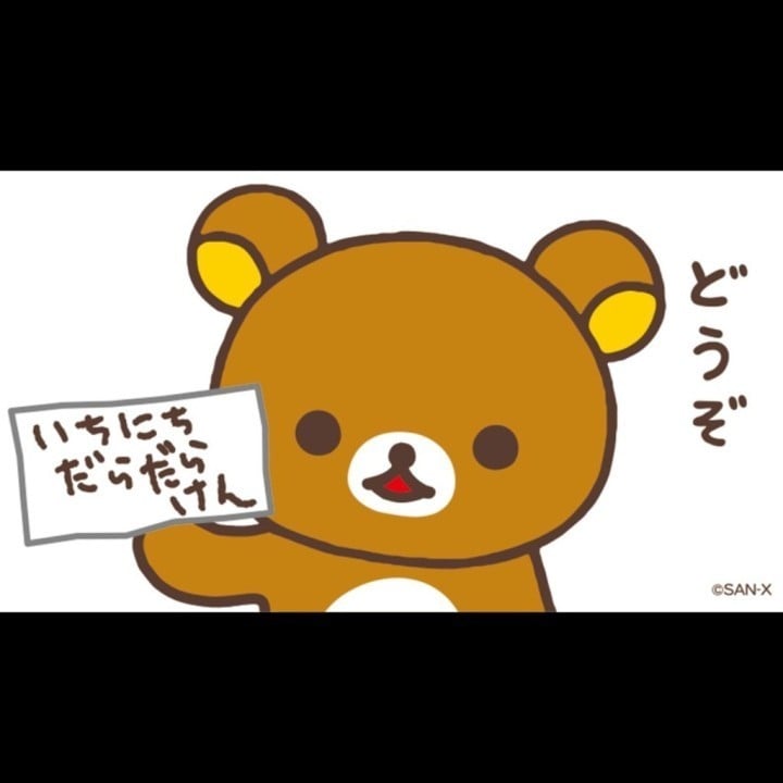ひまわり