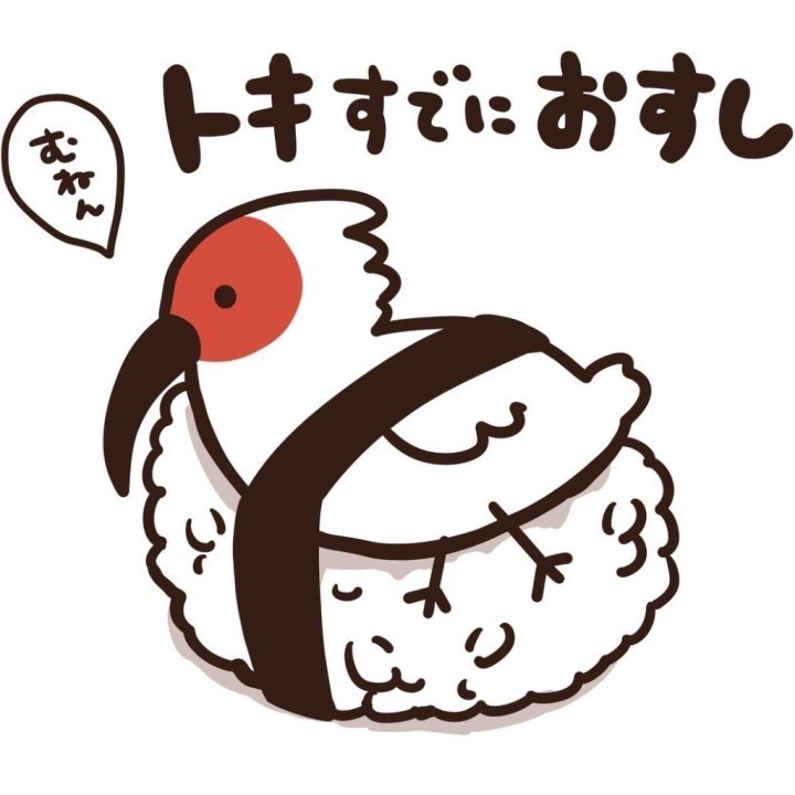 あゆむ