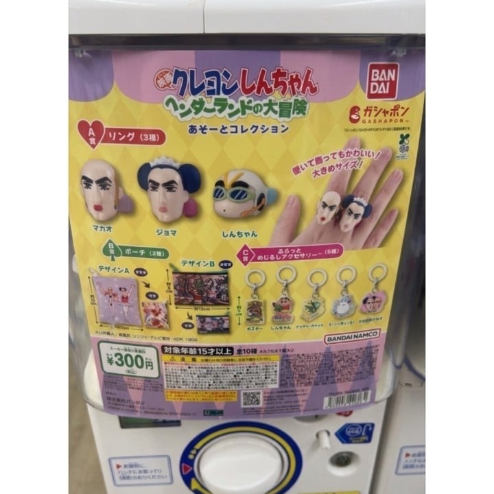 あゆむ