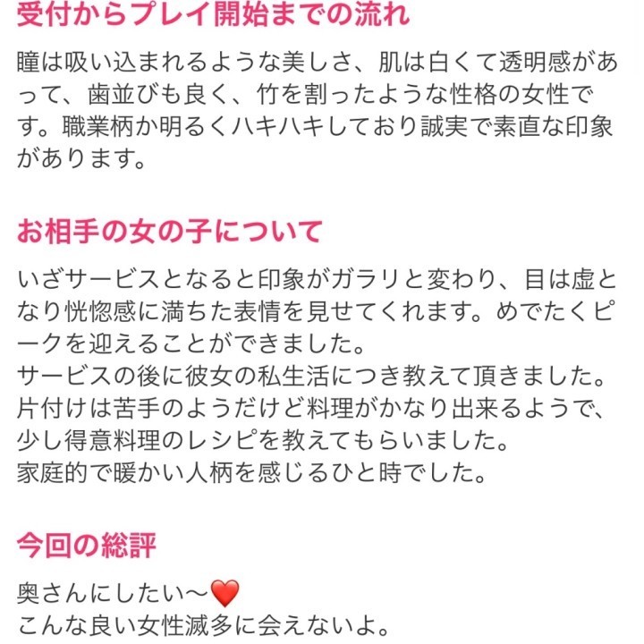 まこと