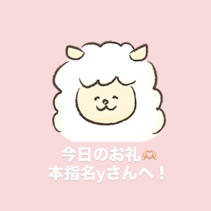 まこと