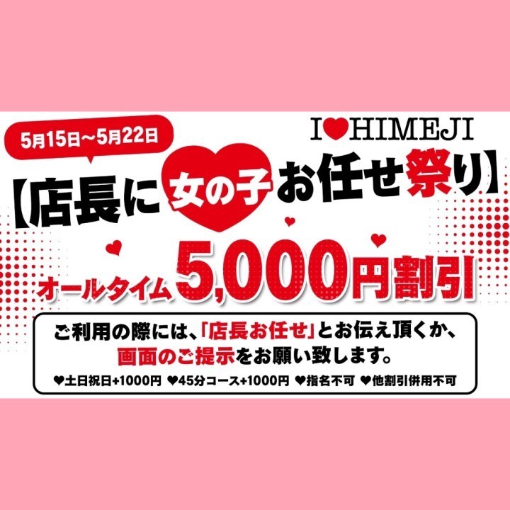 まこと