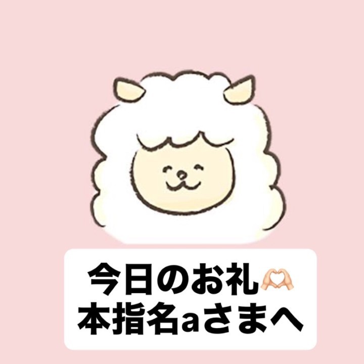まこと