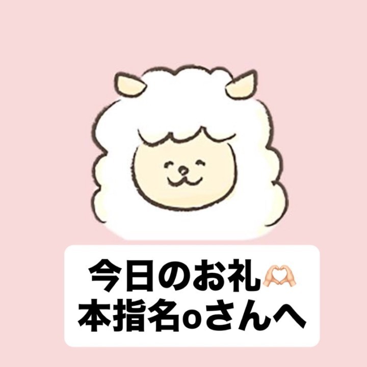 まこと