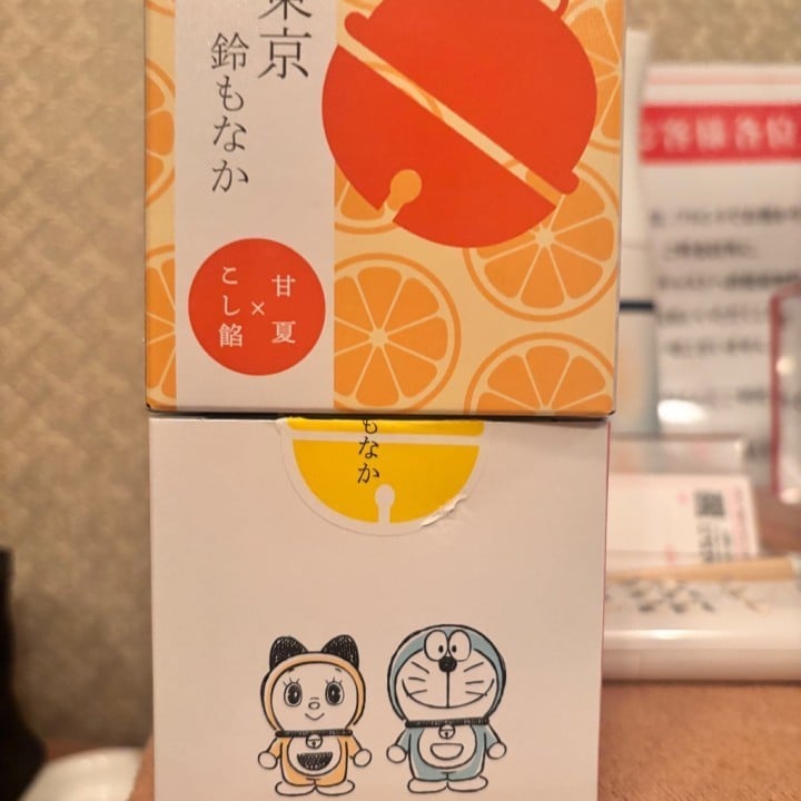 まこと