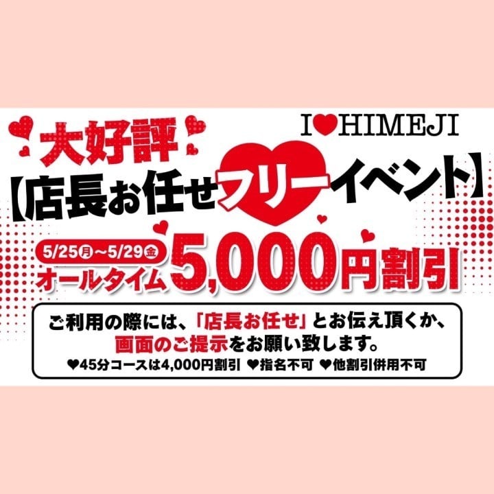 まこと