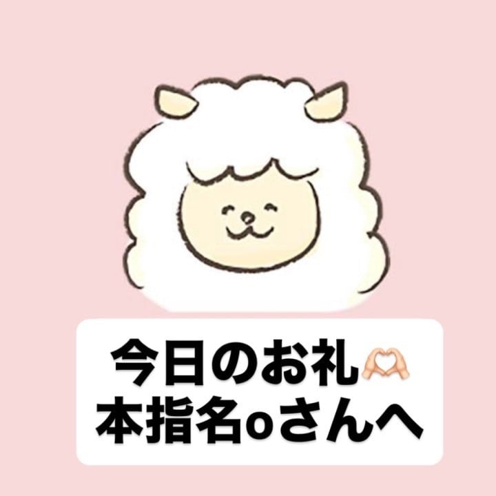 まこと