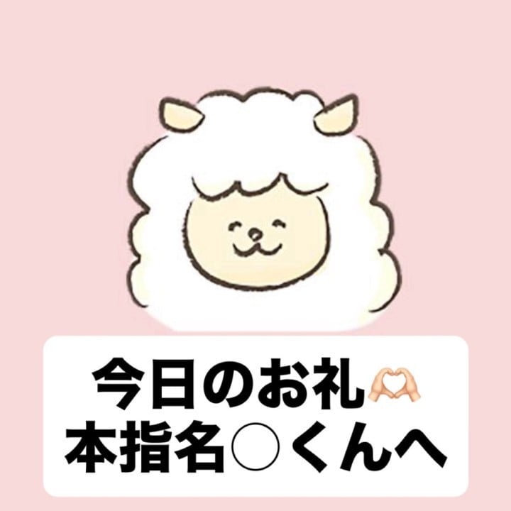 まこと