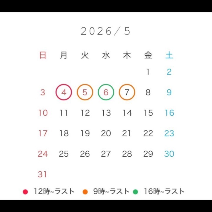 かるた
