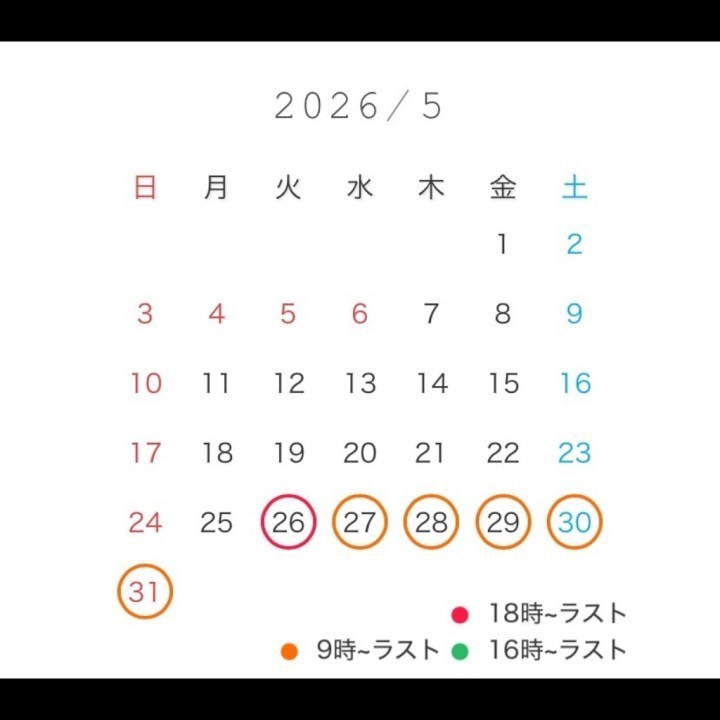 かるた